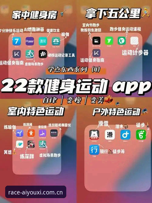 用了三年爱体育APP，资深用户聊聊它到底值不值得下载